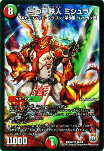 fG}X^[Y J[h OSl ~V vt@Ci DMR22 E0 ! ! ubNAEg ! ! X[p[A DuelMasters | fG }X^[Y fG}  / R N[`[ 