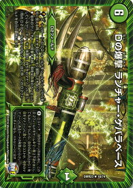 楽天市場 デュエルマスターズ カード D2フィールドの通販