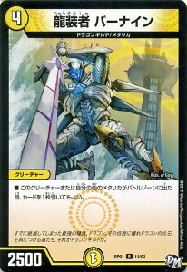 fG}X^[Y J[h  o[iC W[J[Y DMRP01 W[J[YQ ! ! A DuelMasters | fG }X^[Y fG}  N[`[ hSMh ^J