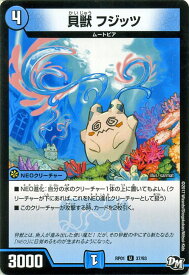 楽天市場 デュエルマスターズ ムートピアの通販