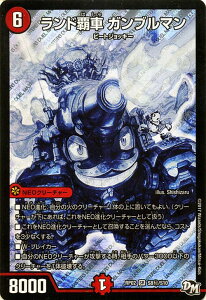 fG}X^[Y J[h he Ku} W[J[Y DMRP02 }WBEAEDȃrX ! ! V[NbgA DuelMasters | fG }X^[Y fG} Ε NEON[`[ r