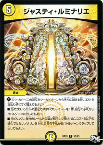 fG}X^[Y J[h WXeBE~iG W[J[Y DMRP03 CJEOEE×2` ! ! A DuelMasters | fG }X^[Y fG}  