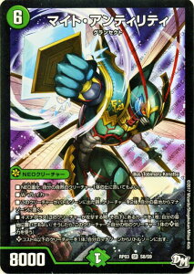 fG}X^[Y J[h }CgEAeBeB W[J[Y DMRP03 CJEOEE×2` ! ! X[p[A DuelMasters | fG }X^[Y fG} R NEON[`[ OZ