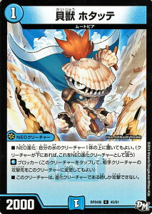 fG}X^[Y J[h Lb z^be W[J[Y DMRP04  aW[ ! }X^[EhXUN ! ! ! ` ̖ ` DuelMasters | fG }X^[Y fG}  NEON[`[ 