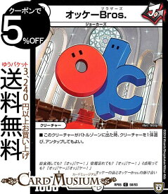 楽天市場 Bros ホビー の通販