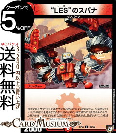 楽天市場 スパナ 関連作品デュエルマスターズ トレーディングカードゲーム トレーディングカード テレカ コレクション ホビーの通販 楽天市場 スパナ 関連作品デュエルマスターズ トレーディングカードゲーム トレーディングカード テレカ コレクション ホビーの通販
