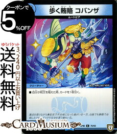 楽天市場 コバンザの通販