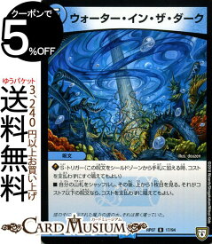 楽天市場 煌 水の通販