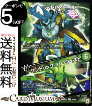 楽天市場】デュエルマスターズ グランセクト（トレーディングカード 