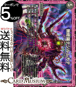 fG}X^[Y V CfWJf(x[A) VEK`a!! GRƃIKEI[!!iDMRP09j DuelMasters | fG }X^[Y fG} ŕ IKEI[ }tBEM