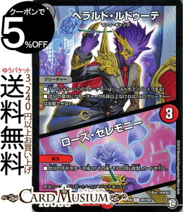 fG}X^[Y V whEhD[e/[YEZj[(A) VEK`a!! GRƃIKEI[!!iDMRP09j DuelMasters | fG }X^[Y fG} ŕ N[`[ 