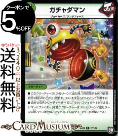楽天市場 ガチャダマの通販