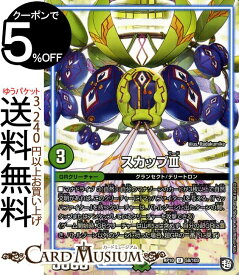 楽天市場 デュエルマスターズ 3の通販