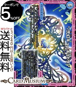 fG}X^[Y *^󌶃L[Mh^* A VIoWMS vs. 뗴a DMRP12 DuelMasters fG }X^[Y fG}  MKEIKEI[ gbNX f[