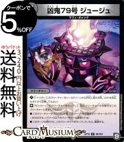 楽天市場】デュエルマスターズ マフィ ギャングの通販