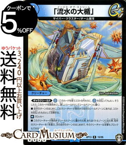 fG}X^[Y ȗ|v A ؎DxSD LOEH[Y!!! DMRP13 \ gpbN 1eDuelMasters fG }X^[Y fG}  N[`[ TCo[ENX^[ `[