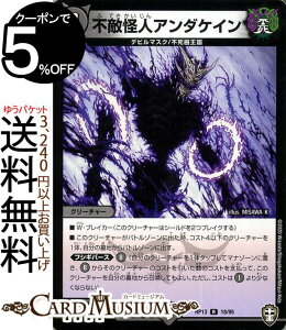 fG}X^[Y sGlA_PC A ؎DxSD LOEH[Y!!! DMRP13 \ gpbN 1eDuelMasters fG }X^[Y fG} ŕ N[`[ fr}XN s