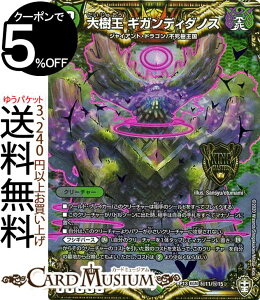 トレーディングカード デュエル マスターズ レアの人気商品 通販 価格比較 価格 Com
