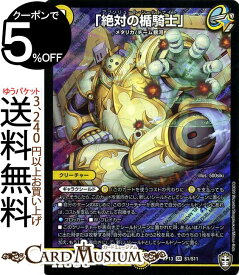 楽天市場 ギャラクシールドの通販