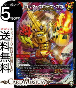 トレーディングカード キングウォーズ デュエルの人気商品 通販 価格比較 価格 Com