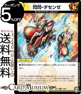 fG}X^[Y MM-_Z[ A \ъgpbN2e c×a _Ci{g!!! DMRP14 DuelMasters fG }X^[Y fG}  N[`[ K[fBA `[{o[