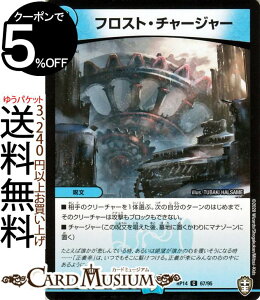 fG}X^[Y tXgE`[W[ R \ъgpbN2e c×a _Ci{g!!! DMRP14 DuelMasters fG }X^[Y fG}  