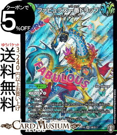 楽天市場 デュエルマスターズ 無色 クリーチャー コスト 5の通販
