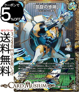 fG}X^[Y uM̕v V[NbgA \ъgpbN2e c×a _Ci{g!!! DMRP14 DuelMasters fG }X^[Y fG} / N[`[ ^J `