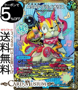 fG}X^[Y ASAPvCIX V[NbgA \ъgpbN2e c×a _Ci{g!!! DMRP14 DuelMasters fG }X^[Y fG}  N[`[ gbNX `