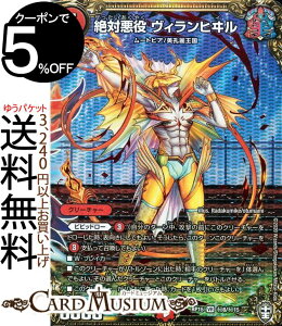 fG}X^[Y Έ Bq V[NbgA ×P QGy[!!! DMRP15 \ gpbN@DuelMasters fG }X^[Y fG} Ε N[`[ [