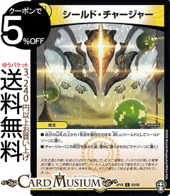 楽天市場 デュエマ チャージャーの通販