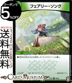 楽天市場 デュエマ 鬼レボリューションの通販