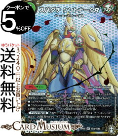 楽天市場 デュエマ 鬼レボリューションの通販