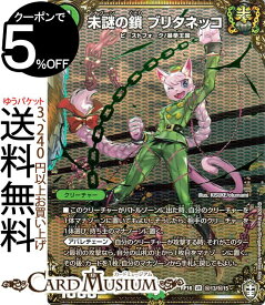 楽天市場 デュエマ 鬼レボリューションの通販