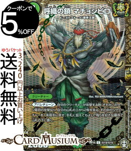 fG}X^[Y ĐD̍ }`Vr V[NbgA \ъgpbN4e S×׉ SH[V!!! DMRP16 DuelMasters fG }X^[Y fG} R N[`