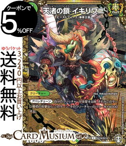 fG}X^[Y V̍ CLj V[NbgA \ъgpbN4e S×׉ SH[V!!! DMRP16 DuelMasters fG }X^[Y fG} /R N[`