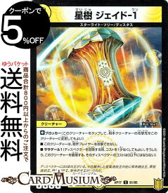 楽天市場 スターライトツリーの通販