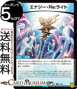 fG}X^[Y GiW[ERe:Cg R ` DMRP17 DuelMasters | fG }X^[Y fG}  NX^[YEAhEfBXyN^[  