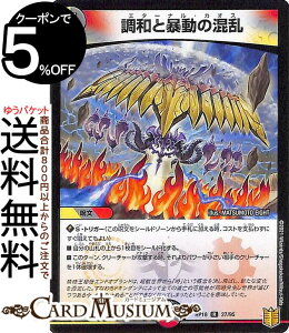 fG}X^[Y aƖ\̍(A) ֎̋iDMRP18j DuelMasters | fG }X^[Y fG}  ~NEtH[rhD //Ε 