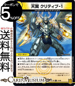 fG}X^[Y V NeBu-1 p ֒fVS֒f G^[iEv~AY DMRP19 DuelMasters | fG }X^[Y fG}  NX^[YEAhEfBXyN^[ 