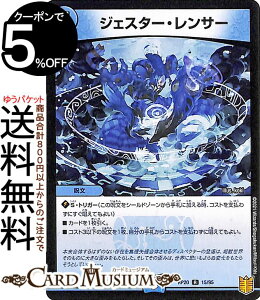 fG}X^[Y WFX^[ET[ A I UELOEIuEWEGh DMRP20 DuelMasters | fG }X^[Y fG}  NX^[YEAhEfBXyN^[ 