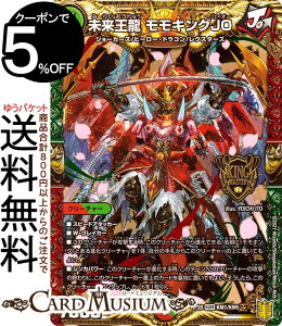 fG}X^[Y  LOJO LO}X^[J[h I UELOEIuEWEGh DMRP20 DuelMasters | fG }X^[Y fG}  /R N[`