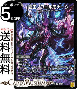 fG}X^[Y em[i[N X[p[A I UELOEIuEWEGh DMRP20 DuelMasters | fG }X^[Y fG}  NX^[YEAhEfBX