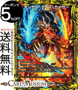 fG}X^[Y IZEfBXEJCU[ 20thA I UELOEIuEWEGh DMRP20 DuelMasters | fG }X^[Y fG}  NX^[YEAhEfBX