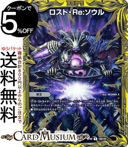 fG}X^[Y XgERe:\E 20thSPA I UELOEIuEWEGh DMRP20 DuelMasters | fG }X^[Y fG}  NX^[YEAhEfBXyN^[ 