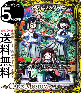 fG}X^[Y fX][ 20thA I UELOEIuEWEGh DMRP20 DuelMasters | fG }X^[Y fG}  NX^[YEAhEfBXyN^[ 