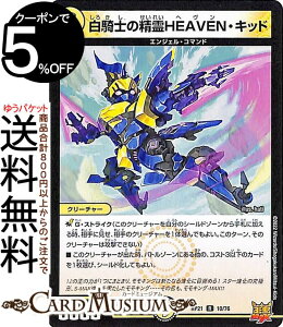 fG}X^[Y Rm̐HEAVENELbh(A) SotPS-MAX!!iDMRP21j DuelMasters | fG }X^[Y fG} MAX  N[`[ GWFER}h