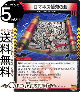 fG}X^[Y }lXS̕(A) SotPS-MAX!!iDMRP21j DuelMasters | fG }X^[Y fG} MAX Ε ^}V[h fjI SNX^[Y