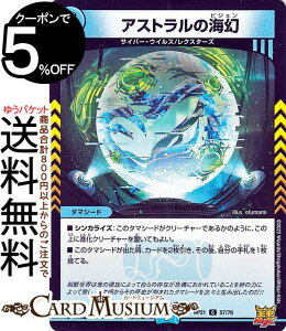 fG}X^[Y AXg̊C(R) SotPS-MAX!!iDMRP21j DuelMasters | fG }X^[Y fG} MAX  ^}V[h TCo[EECX NX^[Y