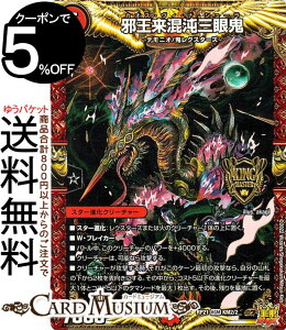 fG}X^[Y ׉׎OS(LO}X^[J[h) SotPS-MAX!!iDMRP21j DuelMasters | fG }X^[Y fG} MAXJIX B i V[ Ε X^[iN[`